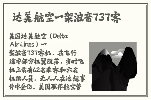 产品久精国精产拍20的外观设计